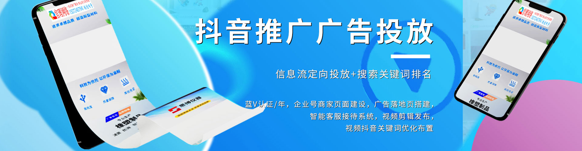乌达百度信息流