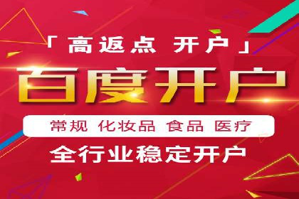 SEM代运营推广公司成功案例，助力企业转型升级